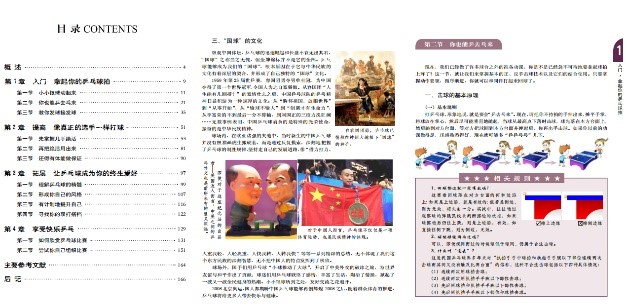 xcsport体育稳定线路