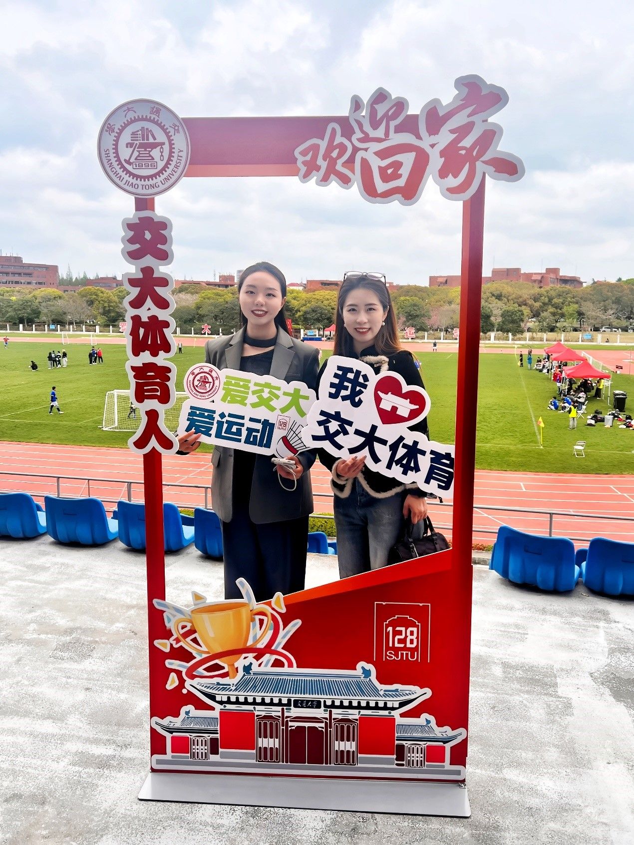 xcsport体育赛事快讯