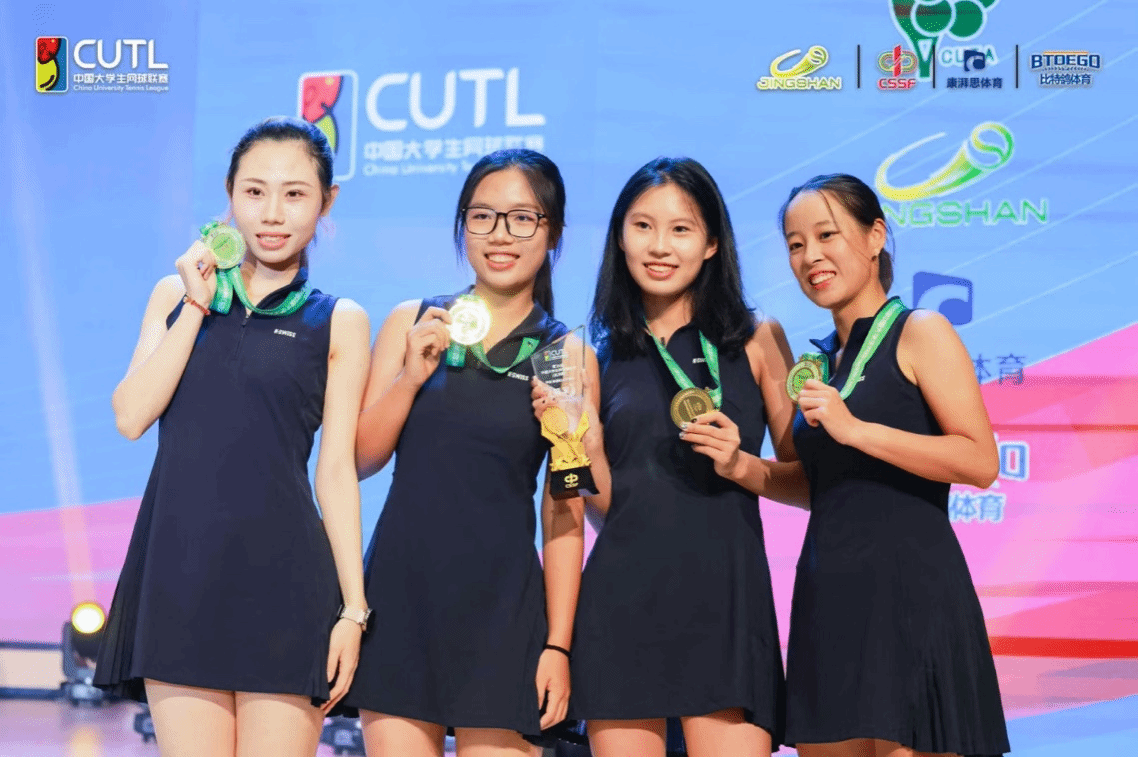 xcsport体育超级联赛