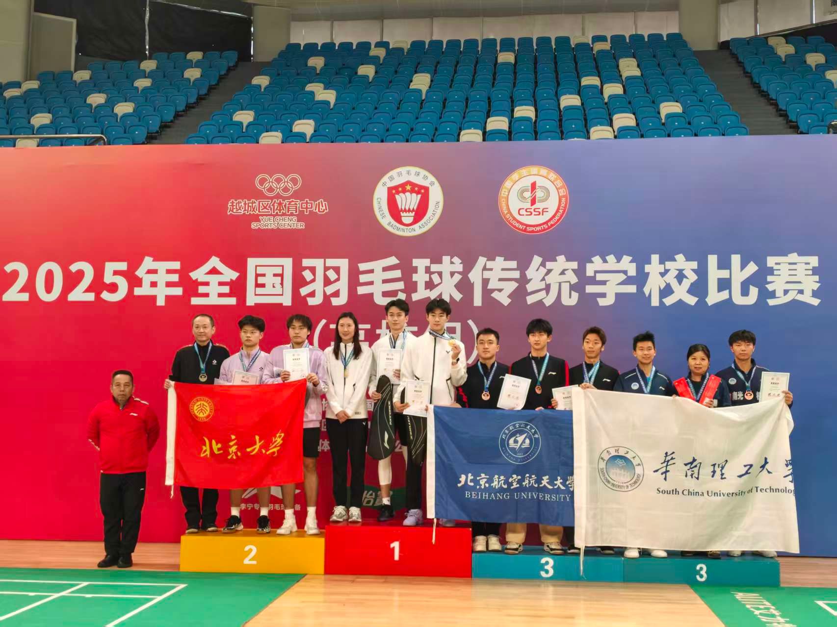 xcsport体育备用网址