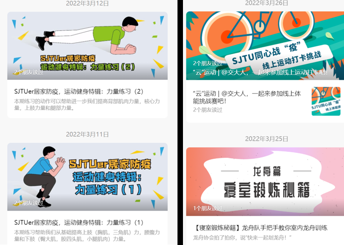 xcsport体育超级联赛
