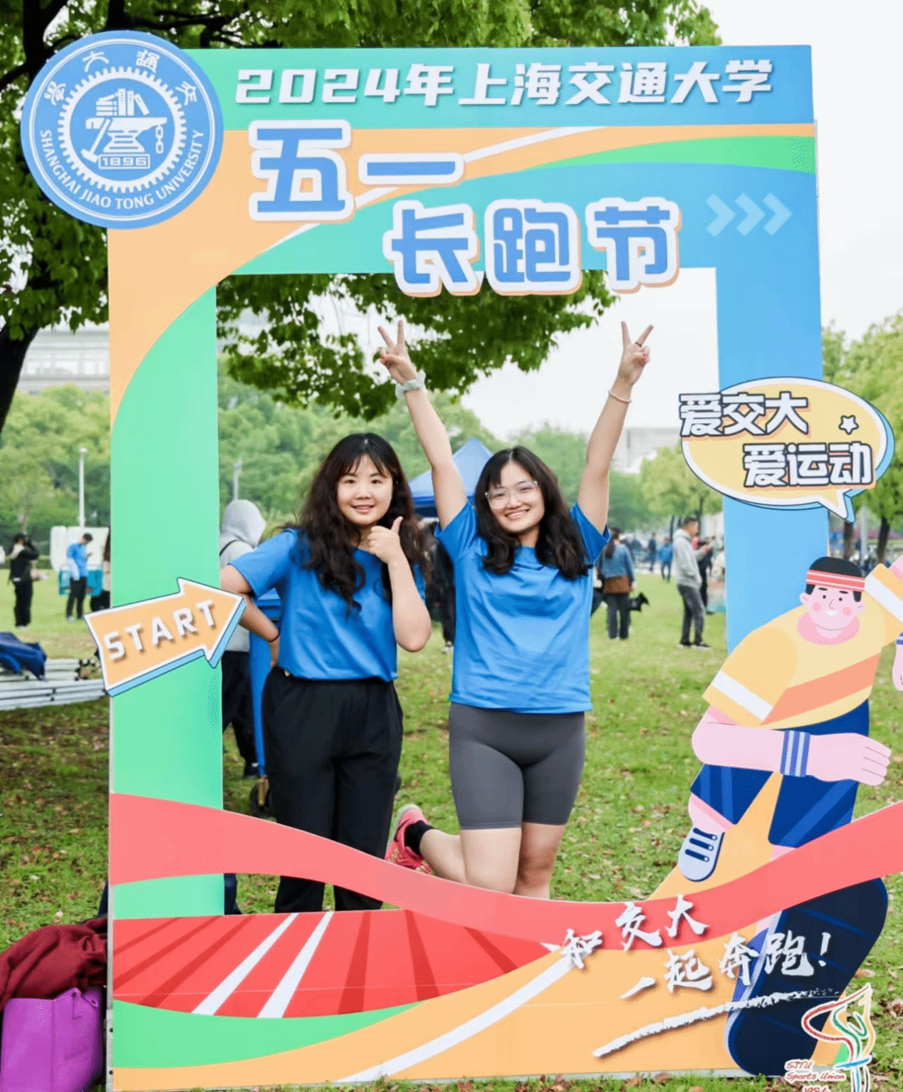 xcsport体育APP下载