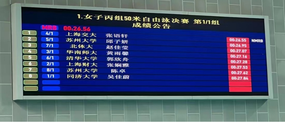 xcsport体育稳定线路