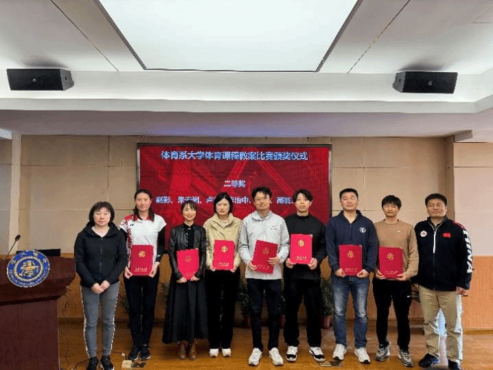 xcsport体育超级联赛