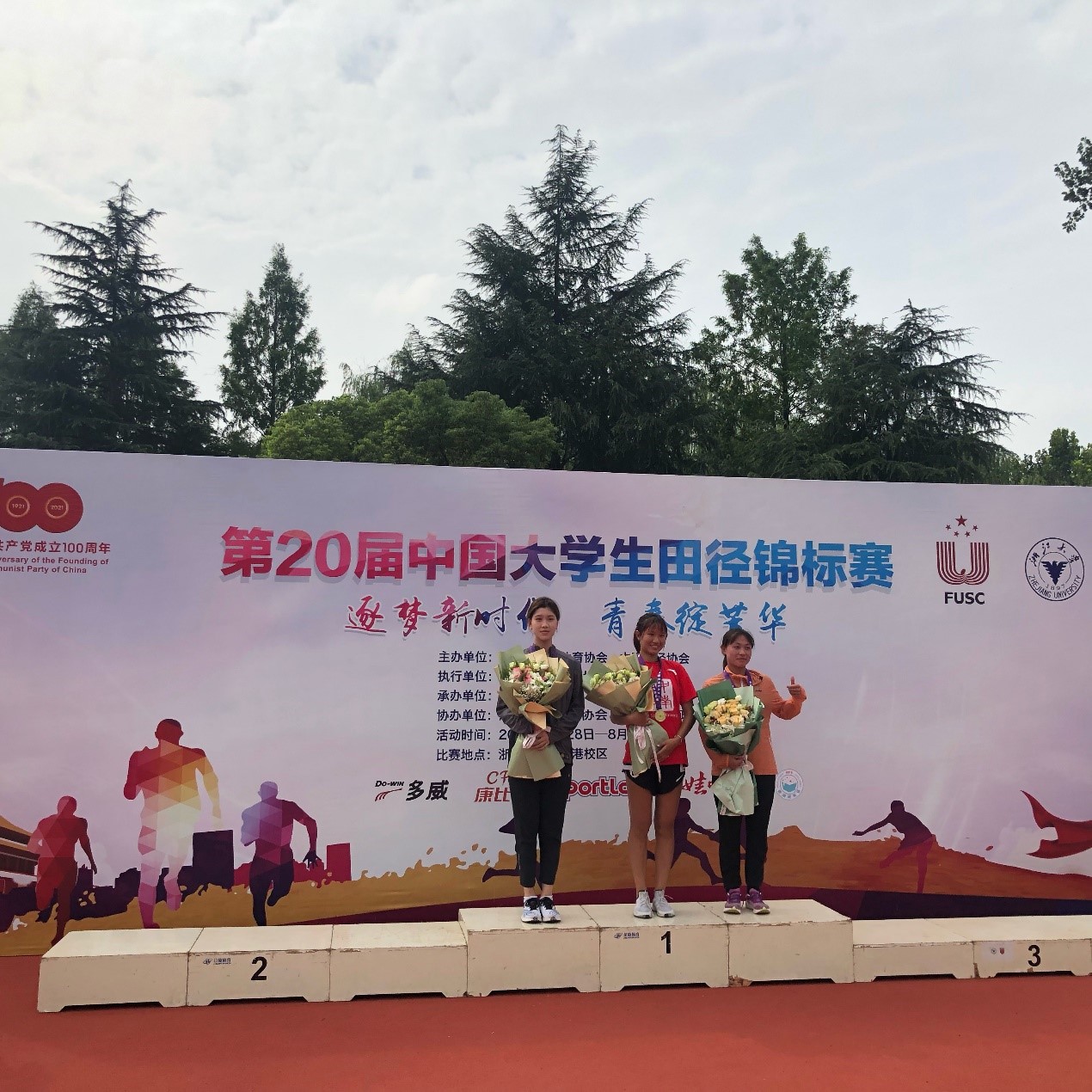 xcsport体育平台