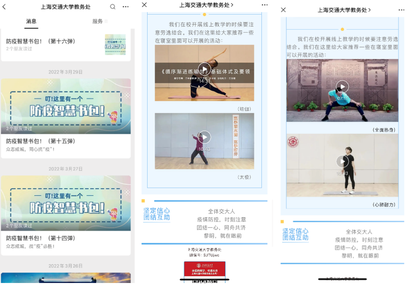 xcsport体育客户端