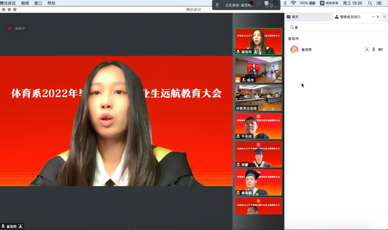 xcsport体育客户端