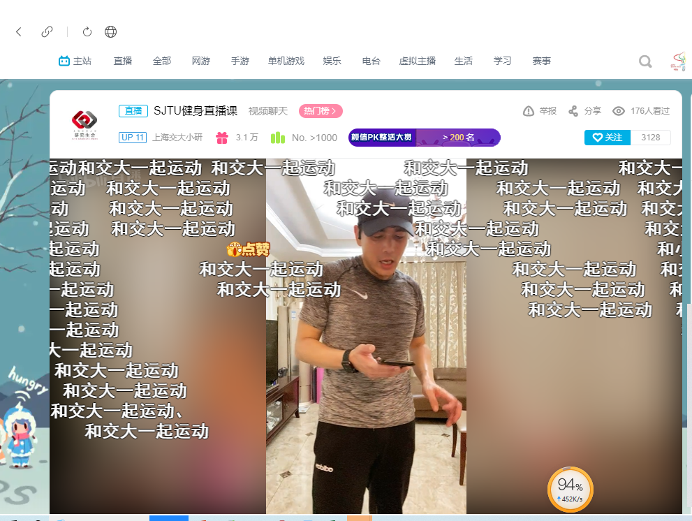 xcsport体育欧冠直播