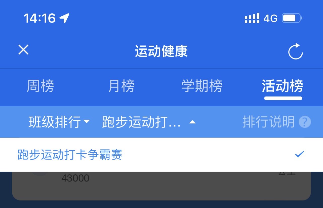 xcsport体育体育频道