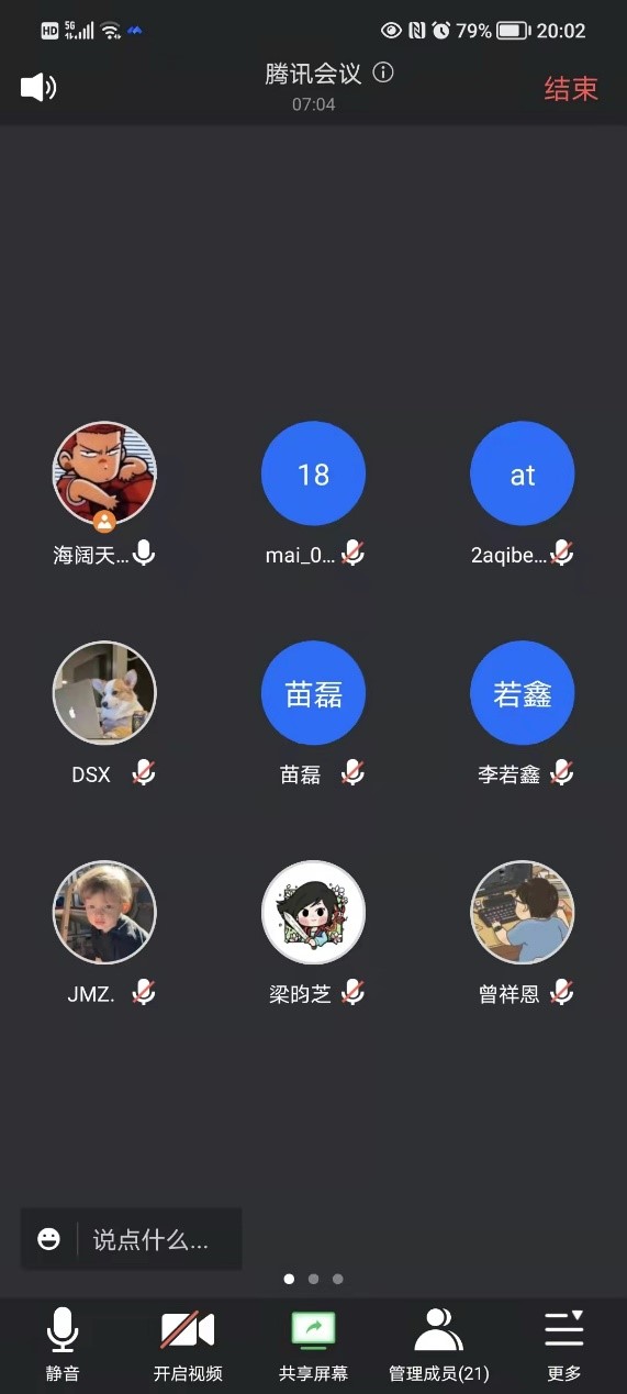 xcsport体育超级联赛