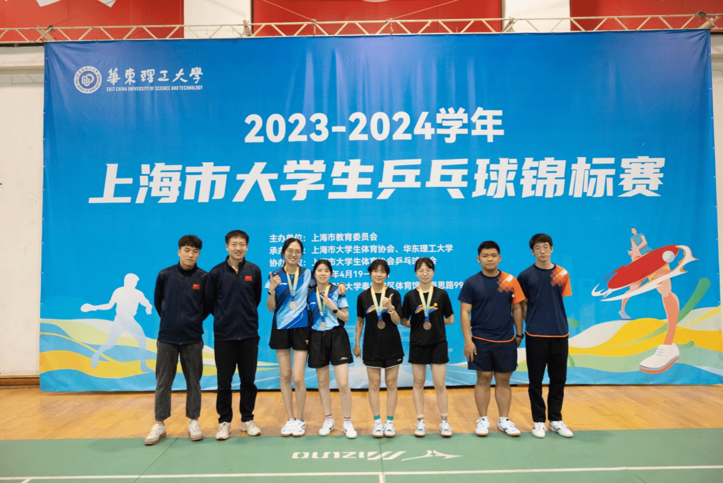 xcsport体育超级联赛