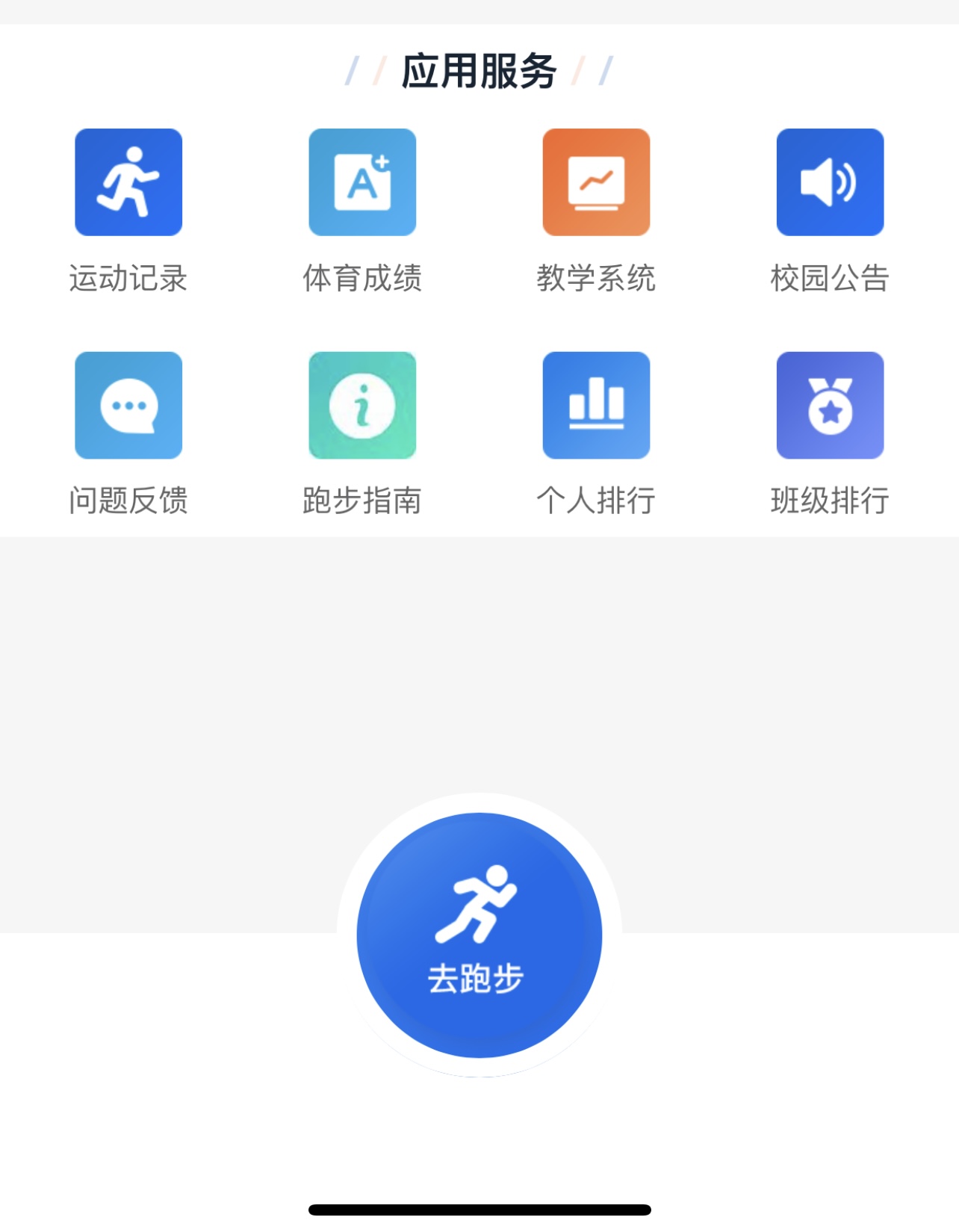 xcsport体育稳定线路