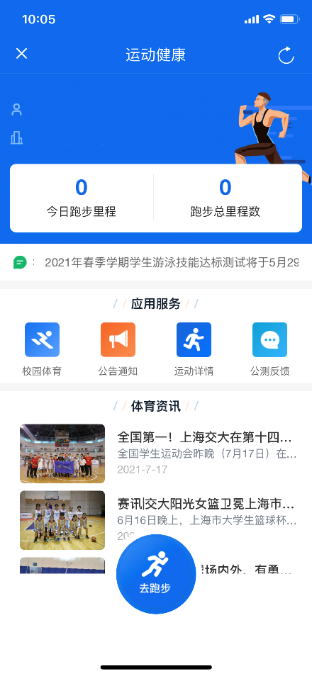 xcsport体育指定入口
