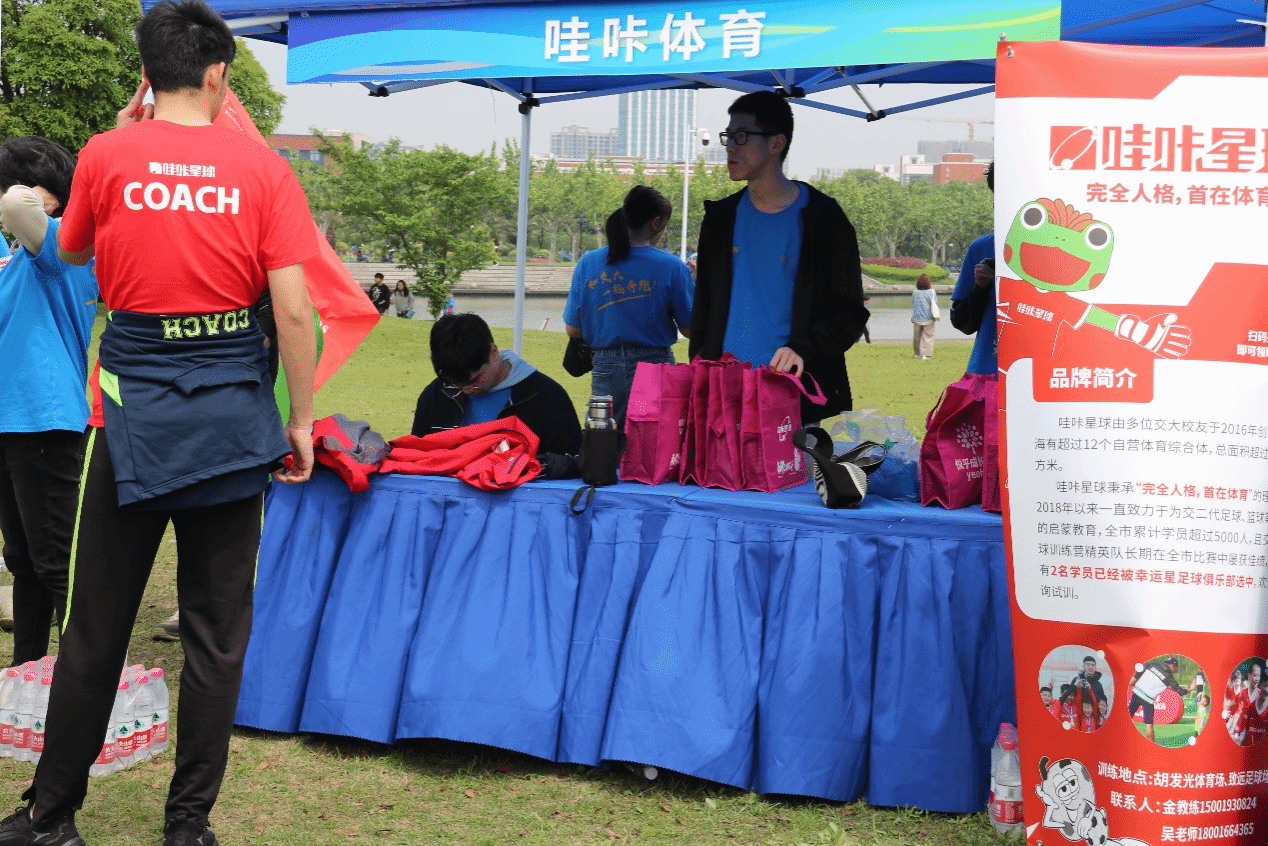 xcsport体育官方指定端