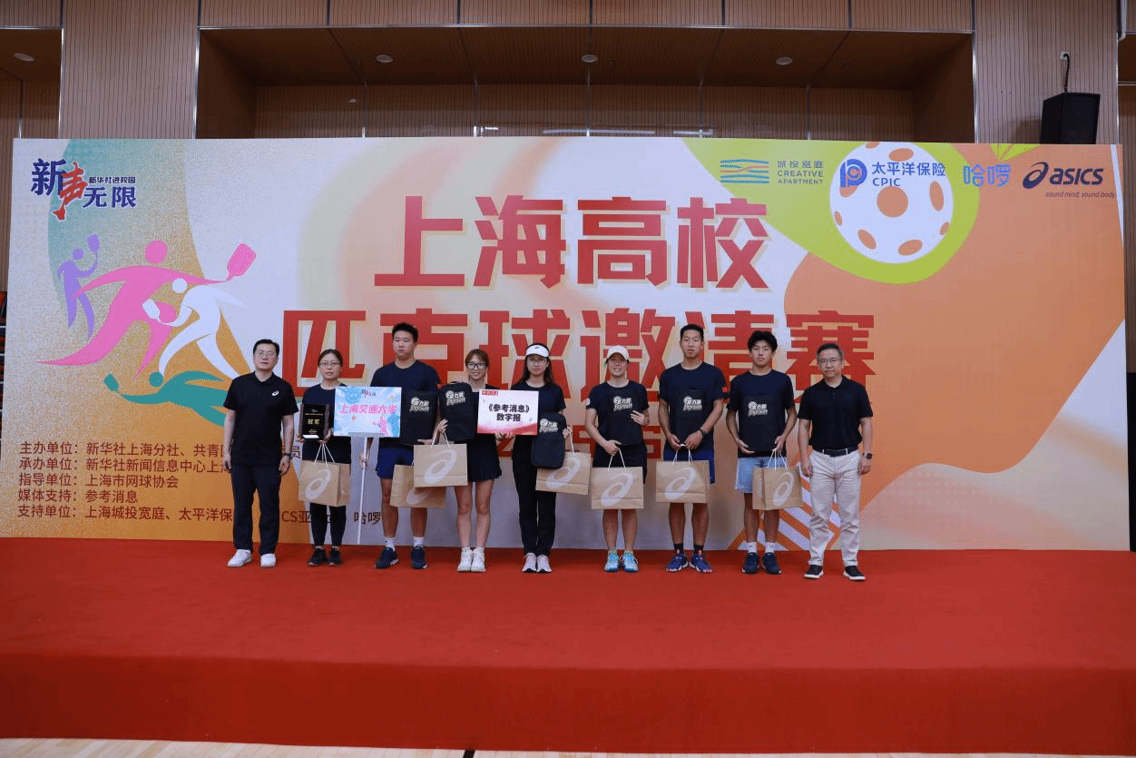 xcsport体育官方线路